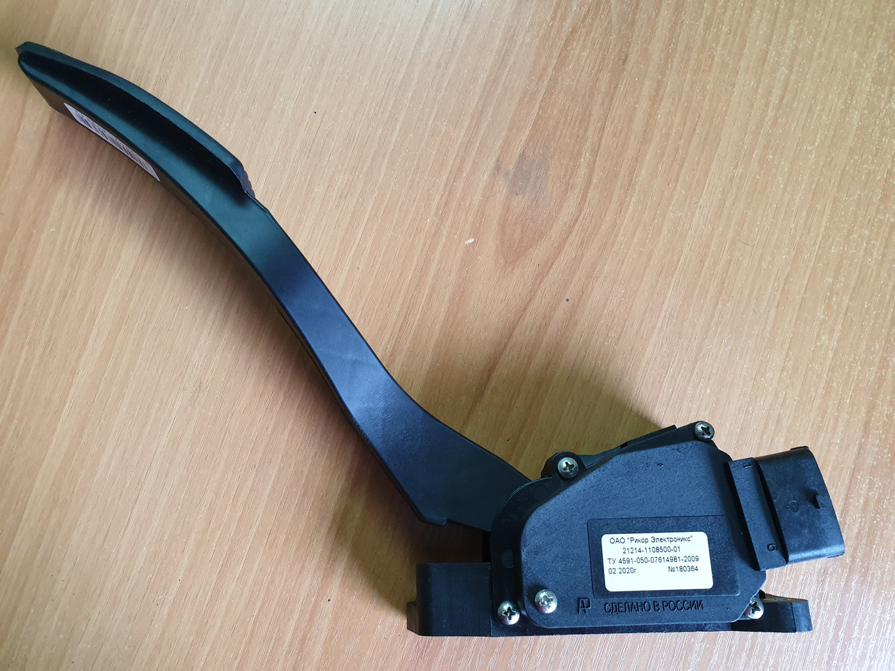 21214-1108500 Педаль газа электронная (Е-газ)