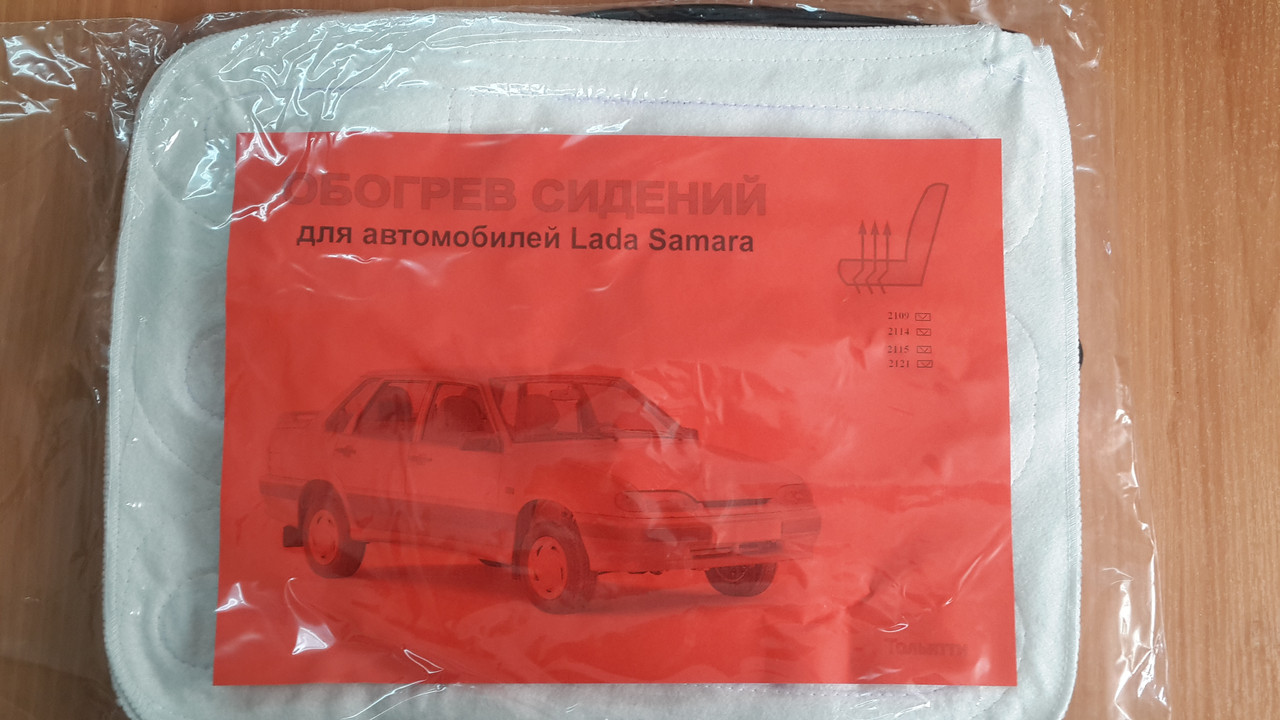 21080-6513015 Подушка обогрева сидений