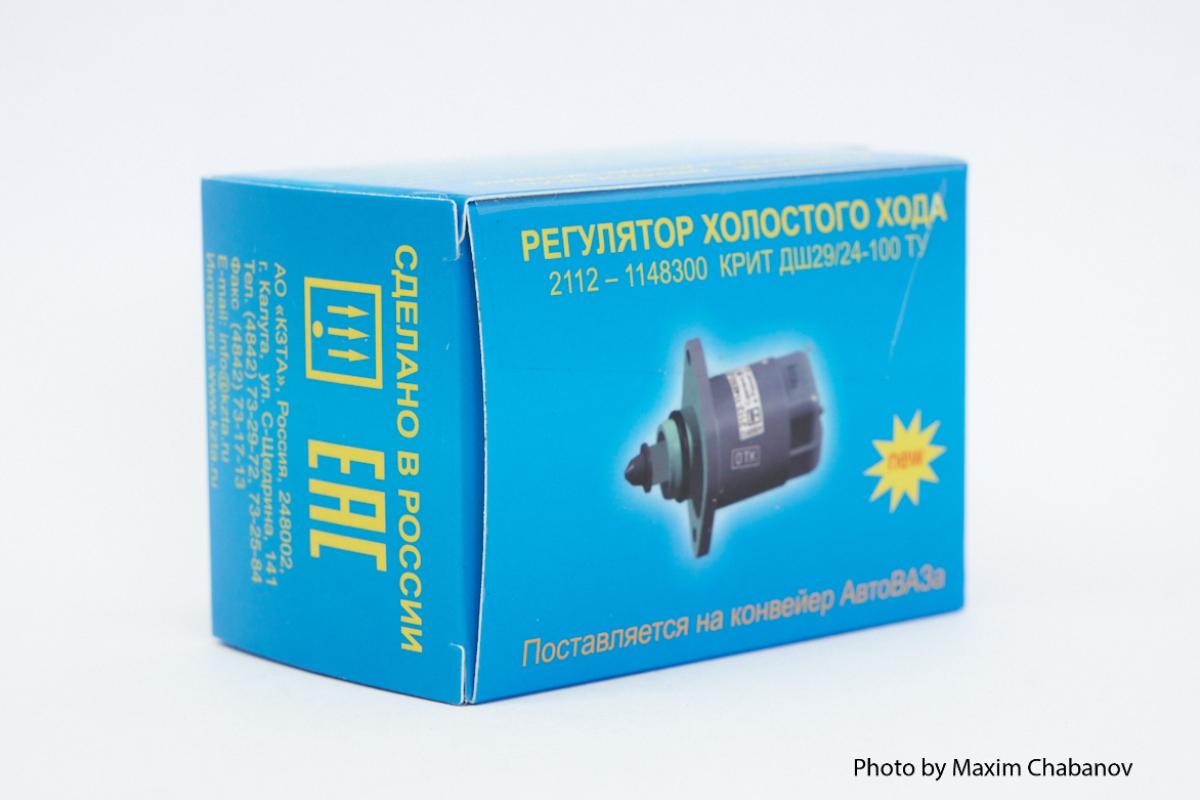 21120-1148300-04 Регулятор холостого хода (РХХ) Калуга
