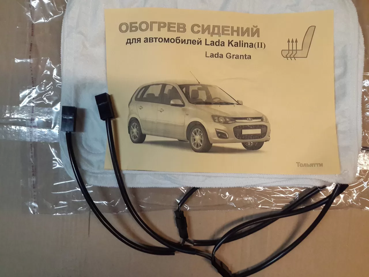 21900-6513010 Обогрев сидений в сборе