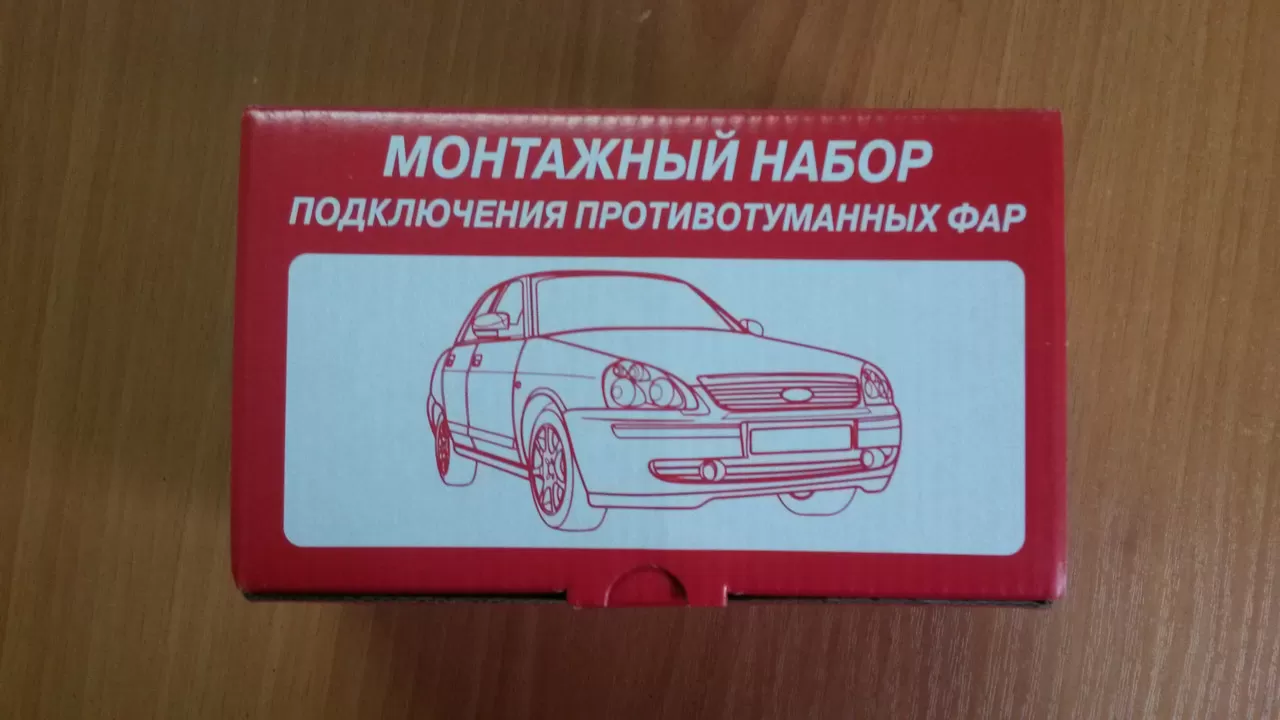 21140-3743010 Проводка ПТФ (к-т для установки)