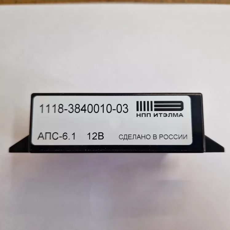 11180-3840010-03 Блок иммобилайзера АПС-6.1 н/о